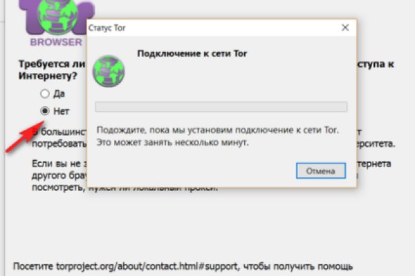 Ссылка на кракен тор браузер