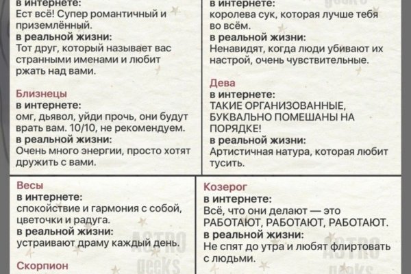 Кракен даркнет текст