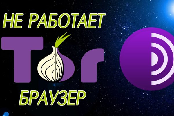 Кракен тгк