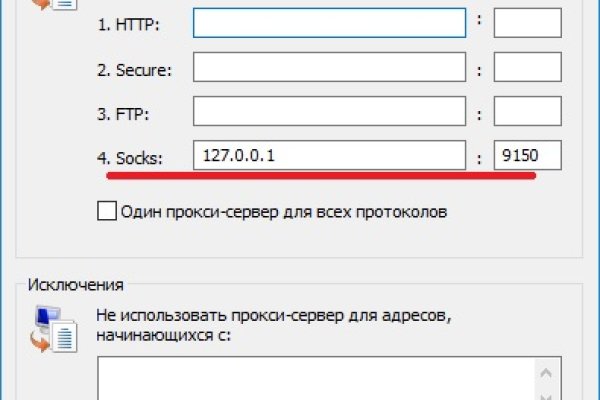 Кракен вход зеркало
