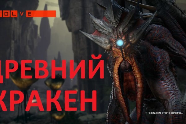Сайт кракен гидра