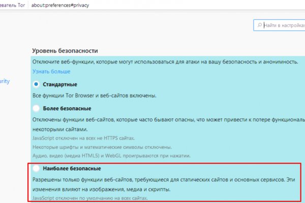 Почему не работает кракен сегодня