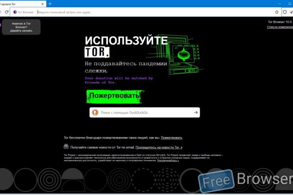 Кракен шоп интернет