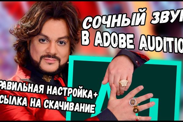 Что за кракен маркет