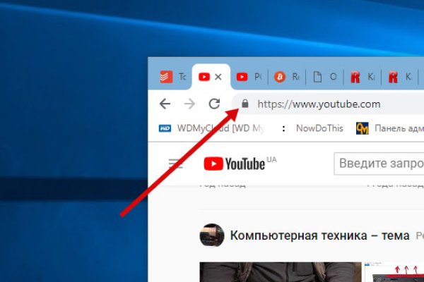 Как восстановить аккаунт на кракене даркнет