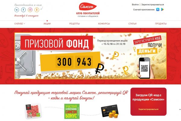 Зайти кракен через тор
