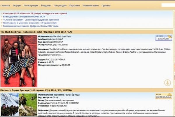 Кракен зеркало на тор