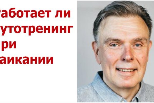 Кракен магазин тор