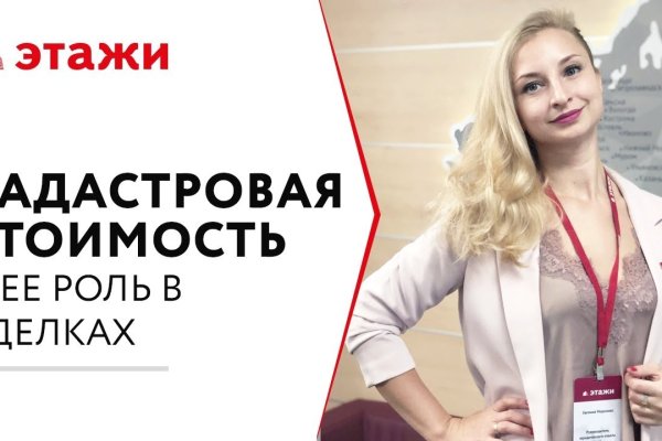 Дарк маркетплейс кракен