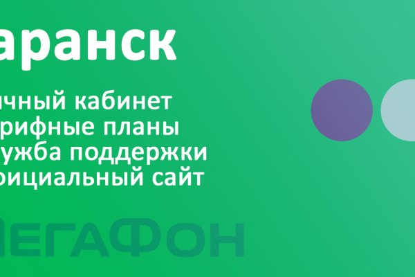 Кракен зеркало маркетплейс