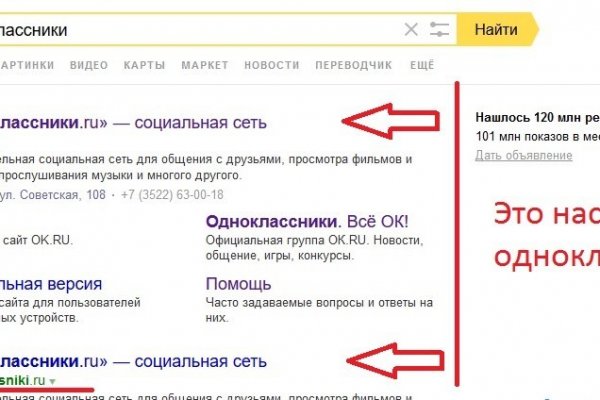 Mega market ссылка