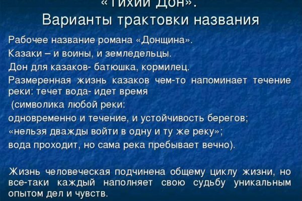 Кракен даркнет маркет