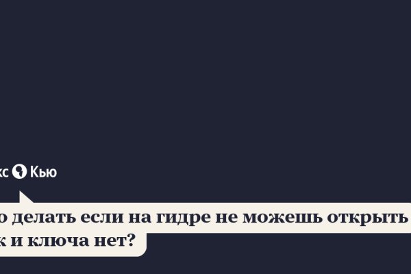 Кракен сайт зеркало рабочее на сегодня