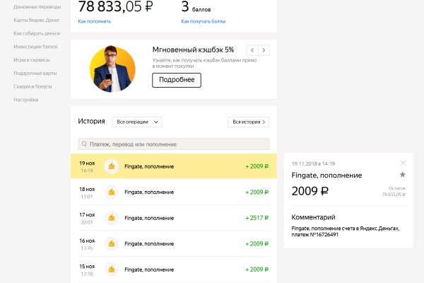 Кракен сайт kr2web