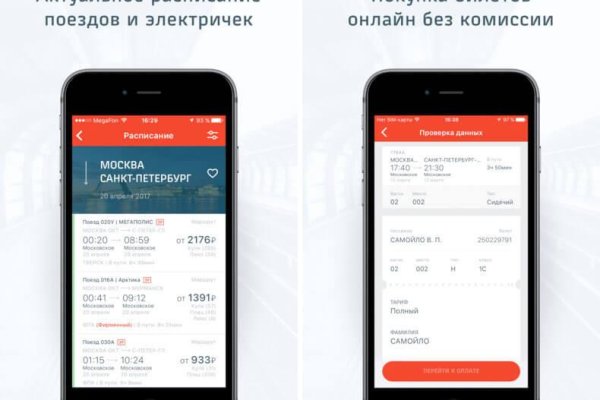 Кракен маркетплейс в тг