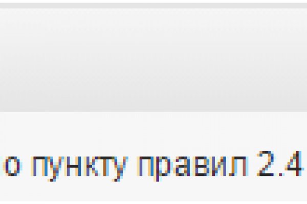 Кракен не работает сегодня