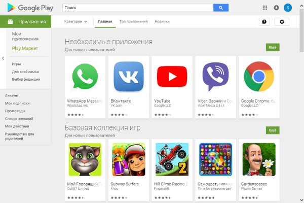 Kraken ссылка tor официальный сайт