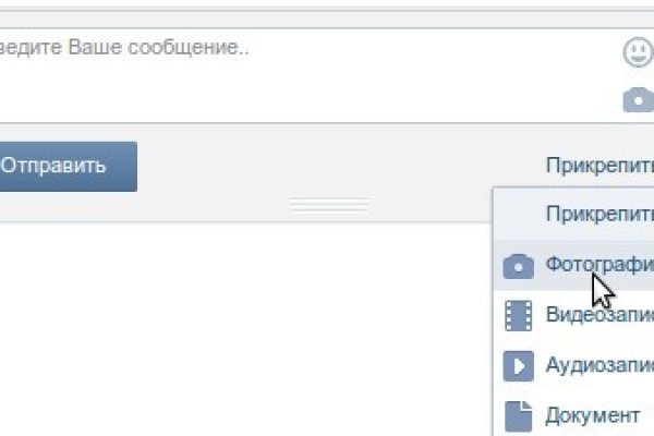 Kraken зеркало даркнет