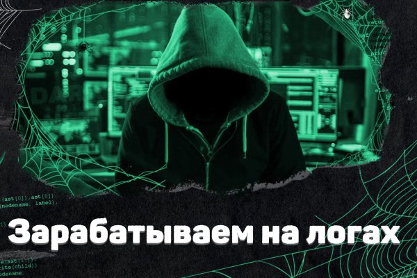 Ссылка на кракен тор kr2web in