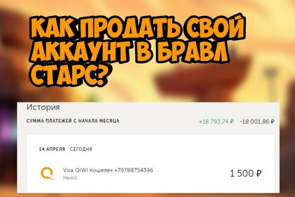 Зеркало кракен kr2web in